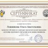 2021г